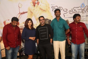 Idi Naa Love Story Logo Launch - 14 of 41