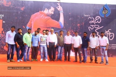 Idi Naa Love Story Movie Team At VVIT College - 2 of 18