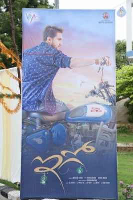 EGO Movie Opening - 2 of 14