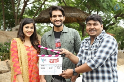 EGO Movie Opening - 10 of 14