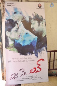 Ika Se Love Press Meet - 4 of 30