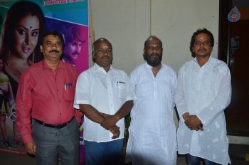 Ilamai Oonjal Tamil Film Audio Launch - 27 of 41