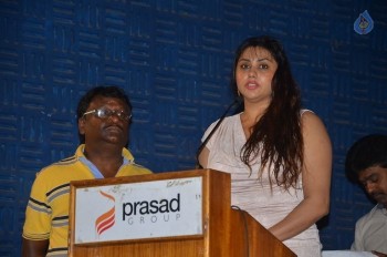 Ilamai Oonjal Tamil Film Audio Launch - 28 of 41
