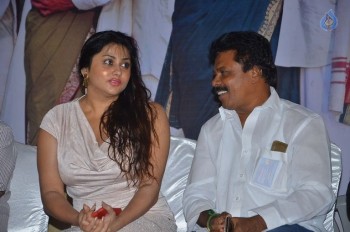 Ilamai Oonjal Tamil Film Audio Launch - 29 of 41