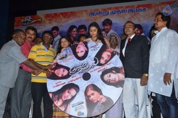 Ilamai Oonjal Tamil Film Audio Launch - 35 of 41