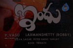 Indhu Movie Audio - 4 of 25
