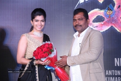 Indrasena Movie Audio Launch - 15 of 35