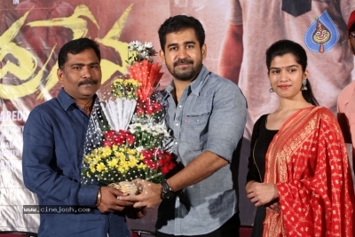 Indrasena Movie Success Meet - 2 of 14