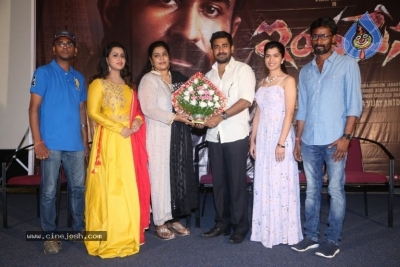 Indrasena Movie Trailer Launch - 12 of 39
