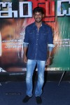 Indrudu Movie Audio Launch - 123 of 206