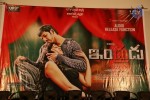 Indrudu Movie Audio Launch - 93 of 206