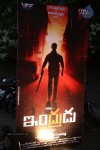 Indrudu Movie Audio Launch - 177 of 206