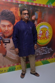 Inji Iduppazhagi Tamil Movie Audio Launch - 37 of 63