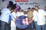 Inka Emi Anukoledu Audio Launch - 4 of 57