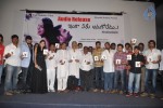 Inka Emi Anukoledu Audio Launch - 8 of 57