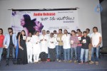 Inka Emi Anukoledu Audio Launch - 13 of 57