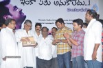 Inka Emi Anukoledu Audio Launch - 15 of 57