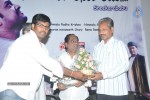 Inka Emi Anukoledu Audio Launch - 27 of 57