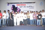 Inka Emi Anukoledu Audio Launch - 28 of 57