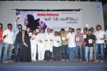 Inka Emi Anukoledu Audio Launch - 32 of 57