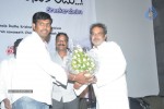 Inka Emi Anukoledu Audio Launch - 42 of 57