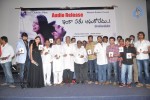 Inka Emi Anukoledu Audio Launch - 49 of 57