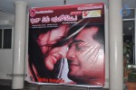 Inka Emi Anukoledu Audio Launch - 54 of 57
