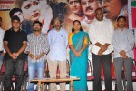 Inkennallu Movie Trailer Launch - 15 of 44