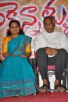 Inkennallu Movie Trailer Launch - 31 of 44