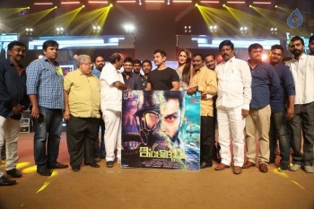 Inkokkadu Audio Launch 2 - 33 of 63