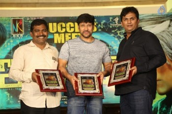 Inkokkadu Success Meet - 7 of 41