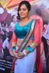 Innarku Innarendru Tamil Movie Audio Launch - 8 of 70