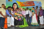Innarku Innarendru Tamil Movie Audio Launch - 12 of 70