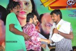 Innarku Innarendru Tamil Movie Audio Launch - 16 of 70