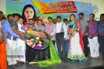 Innarku Innarendru Tamil Movie Audio Launch - 17 of 70