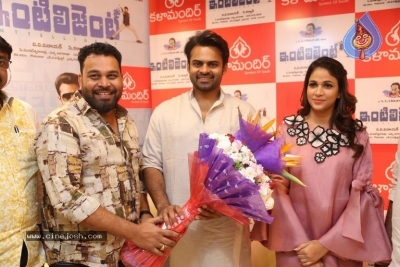 Intelligent Movie Song Launch at Kalamandir - 11 of 34