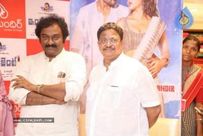 Intelligent Movie Song Launch at Kalamandir - 28 of 34