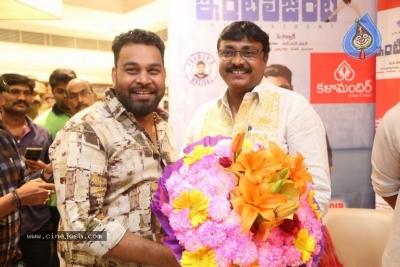 Intelligent Movie Song Launch at Kalamandir - 33 of 34