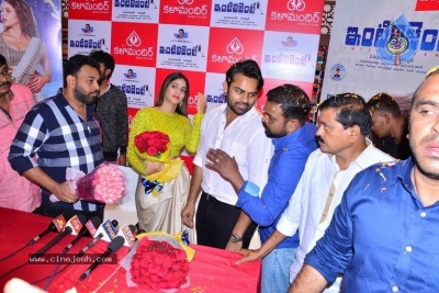 Intelligent Team at Kalamandir Rajahmundry - 2 of 20