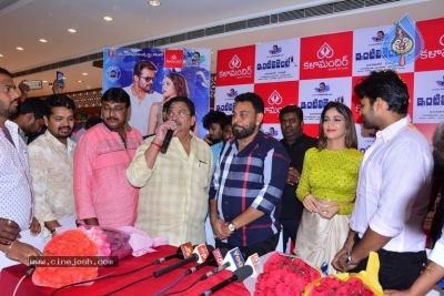 Intelligent Team at Kalamandir Rajahmundry - 3 of 20
