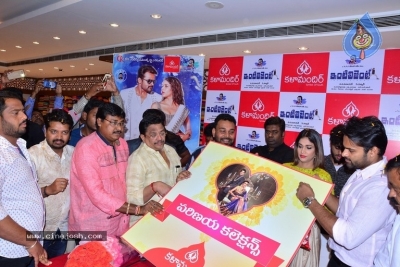 Intelligent Team at Kalamandir Rajahmundry - 5 of 20