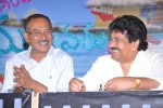 Inthaki Nuvvevaru Movie Logo Launch - 1 of 21