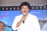 Inthaki Nuvvevaru Movie Logo Launch - 14 of 21