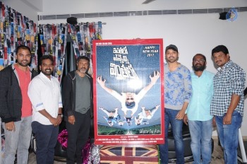 Inthalo Enenni Vinthalo Movie First Look Photos - 2 of 8