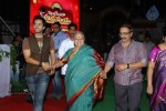 Intinta Annamayya Movie Audio Launch - 85 of 98