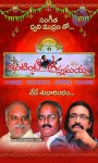 Intinta Annamayya Movie Launch - 3 of 19