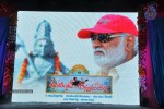 Intinta Annamayya Movie Logo Launch - 38 of 83