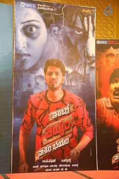 Intlo Deyyam Nakem Bhayam Trailer Launch 1 - 47 of 84