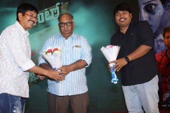 Intlo Deyyam Nakem Bhayam Trailer Launch 2 - 5 of 84