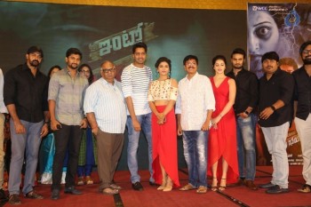 Intlo Deyyam Nakem Bhayam Trailer Launch 2 - 8 of 84